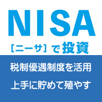 NISA