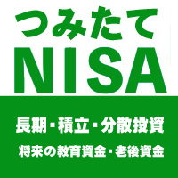 ݂NISA